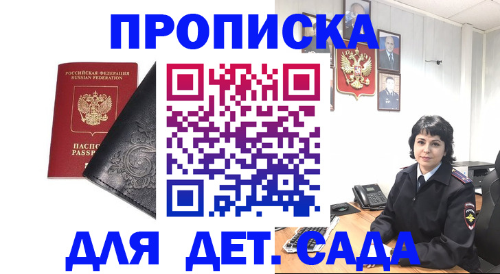 форма 3 в Кыштыме